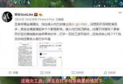 李卓伟最新爆料,揭秘娱乐圈惊人内幕